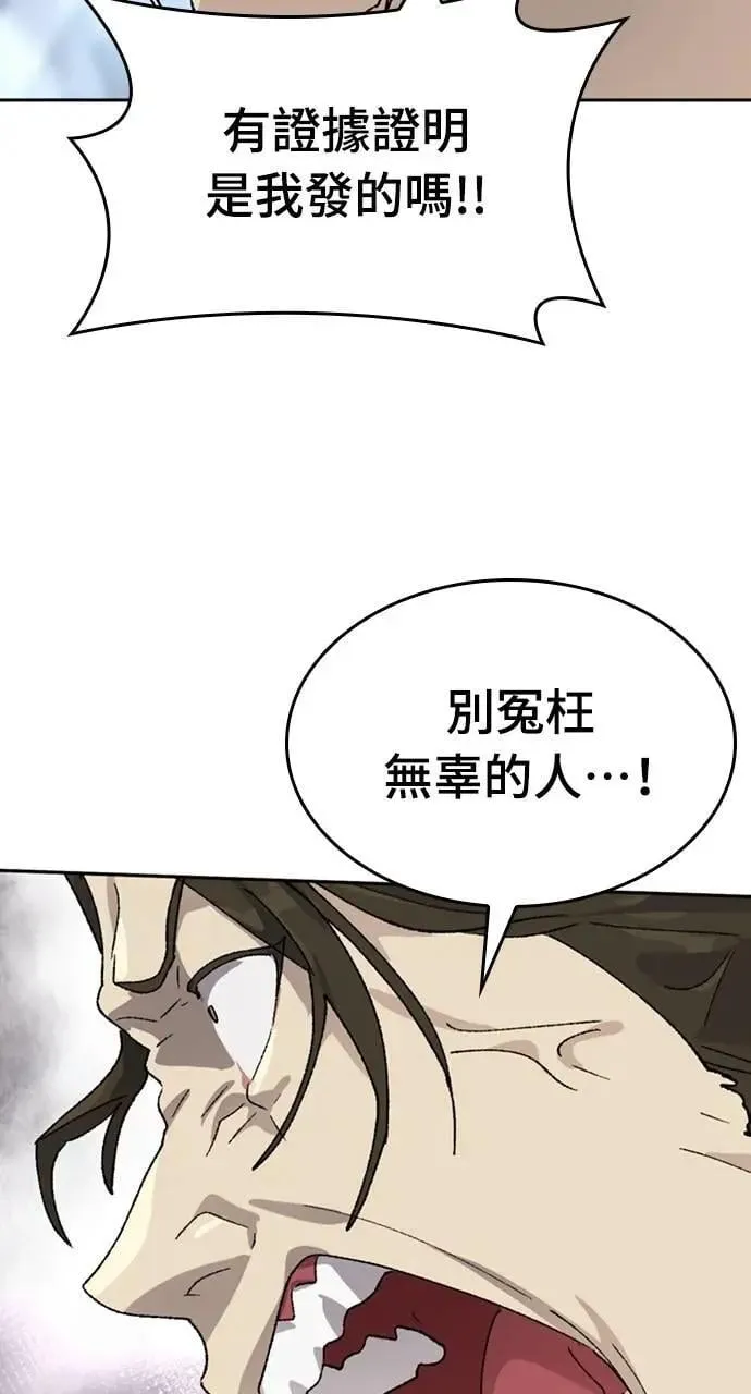 第29话25