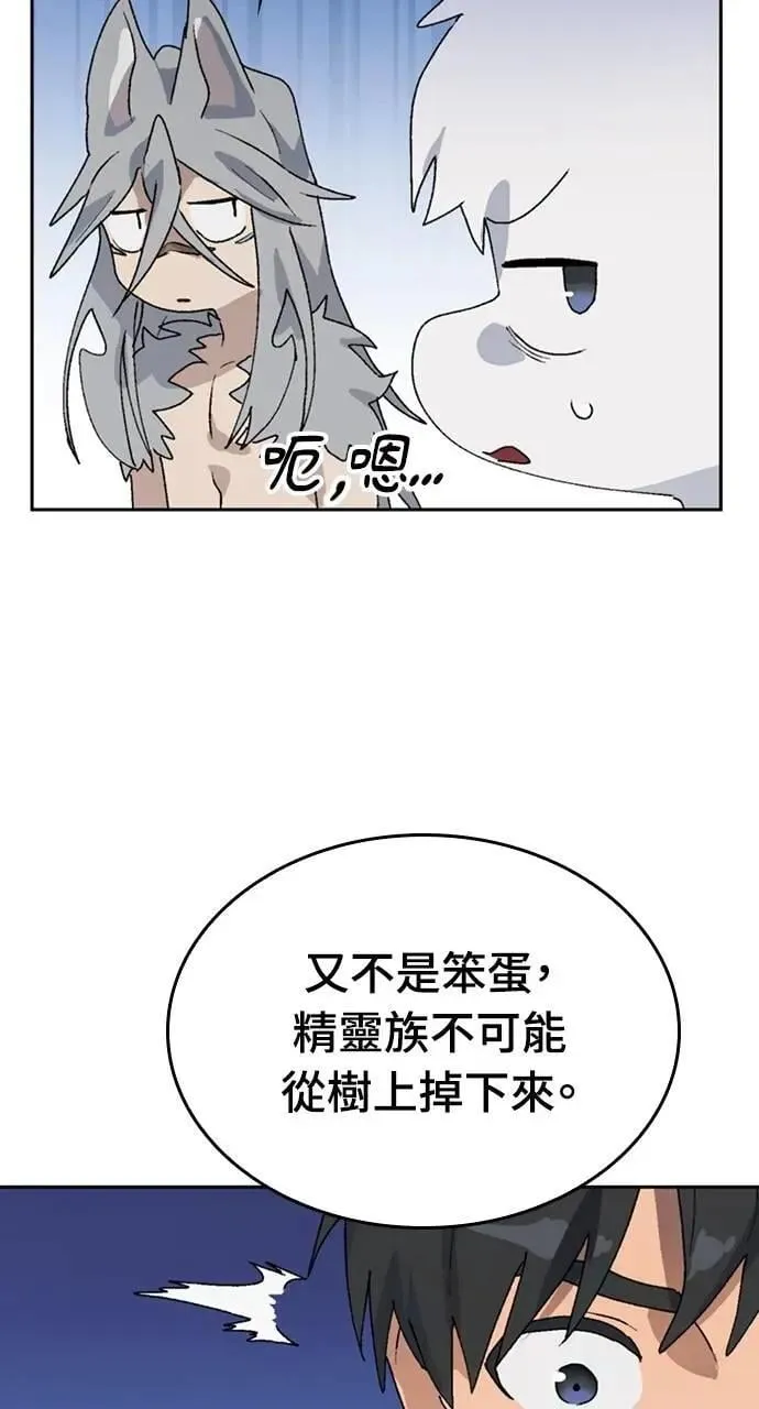 第24话35