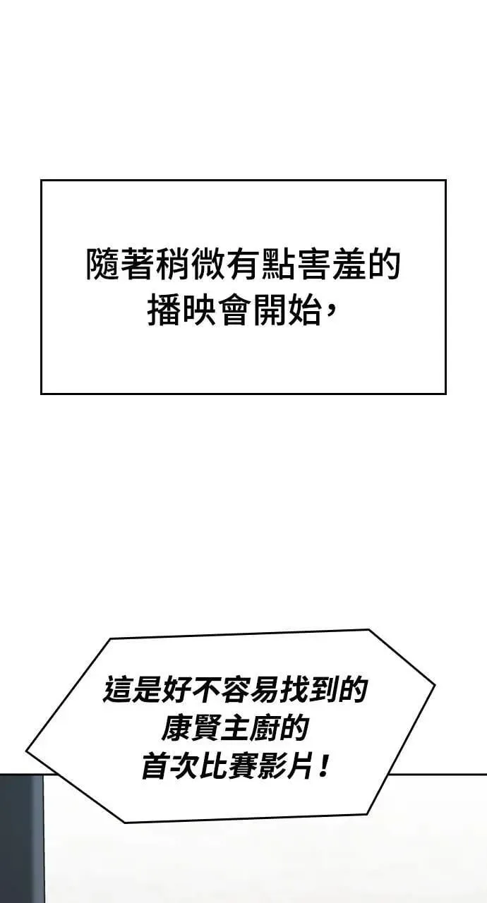 第36话85