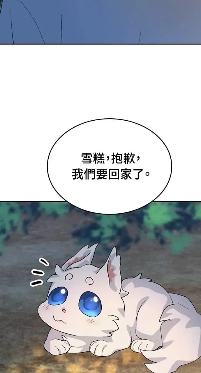 第25话112