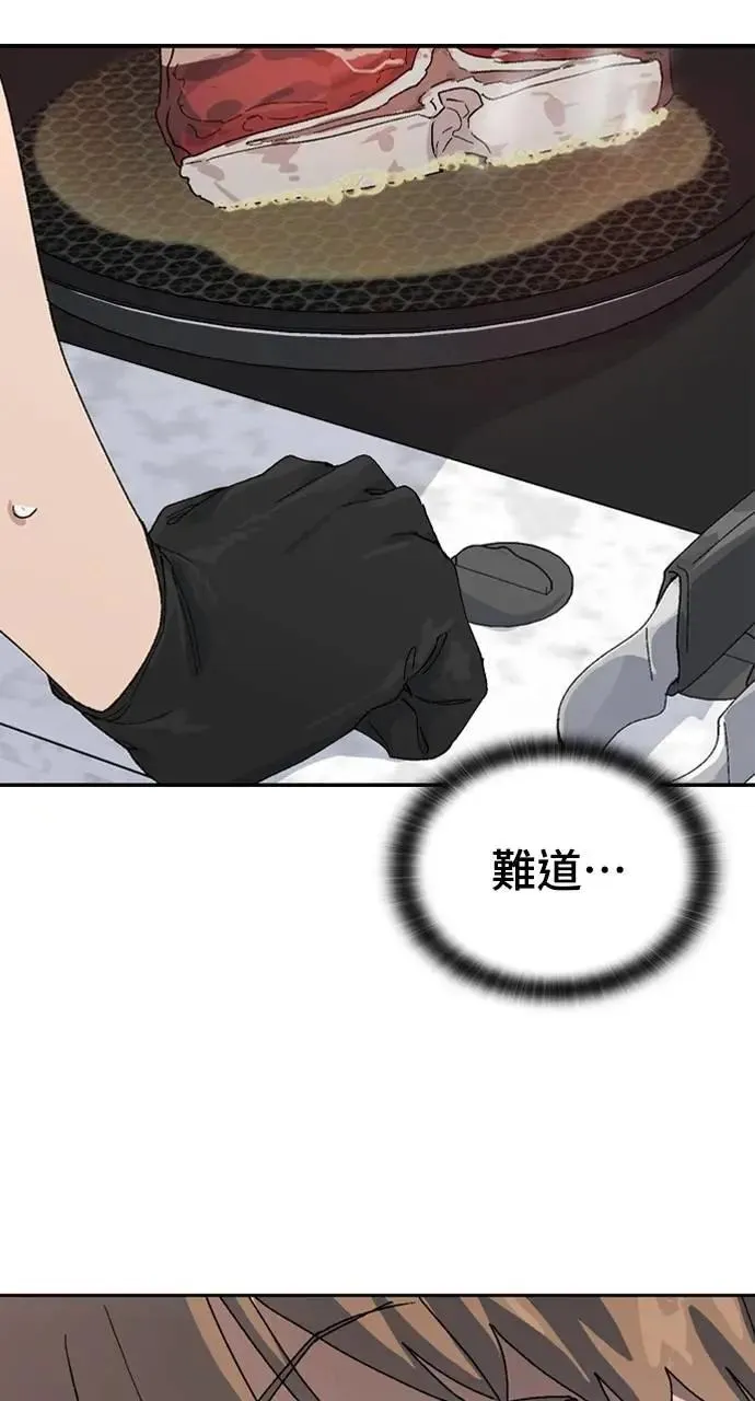 第27话9