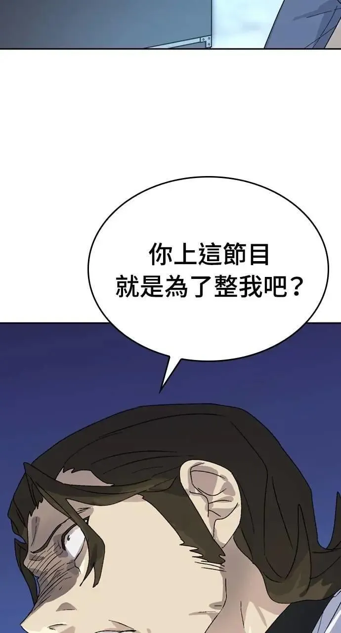 第28话111