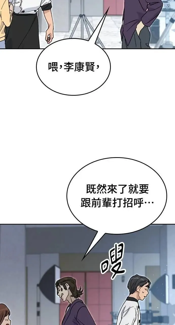 第26话44
