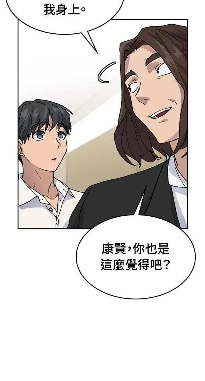 第33话73