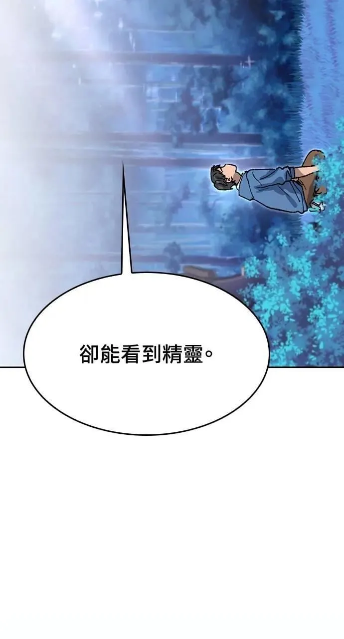 第34话103