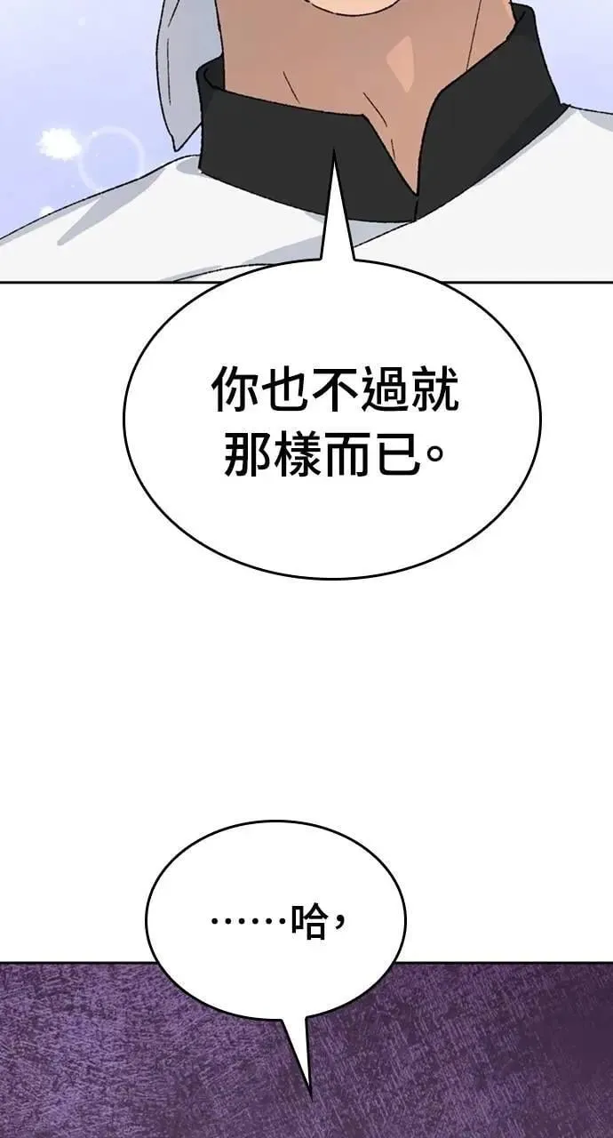 第29话13