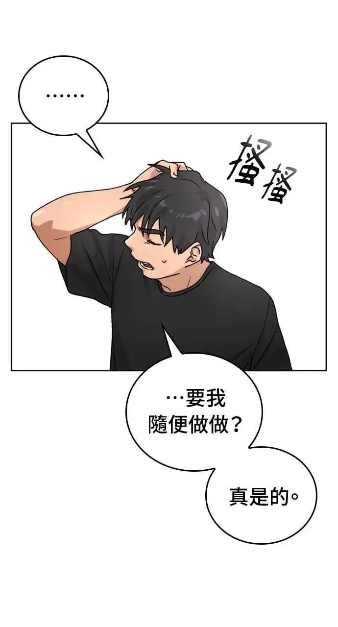 第5话89