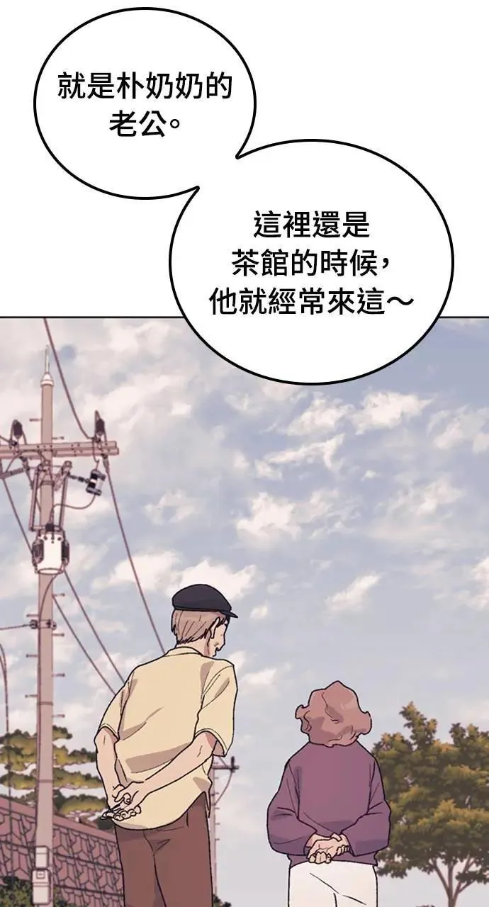 第8话15