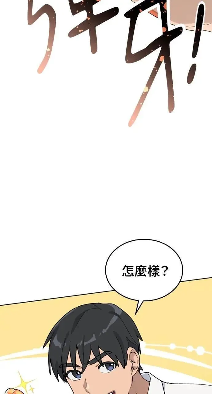第13话96