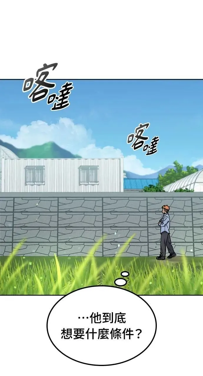 第44话59