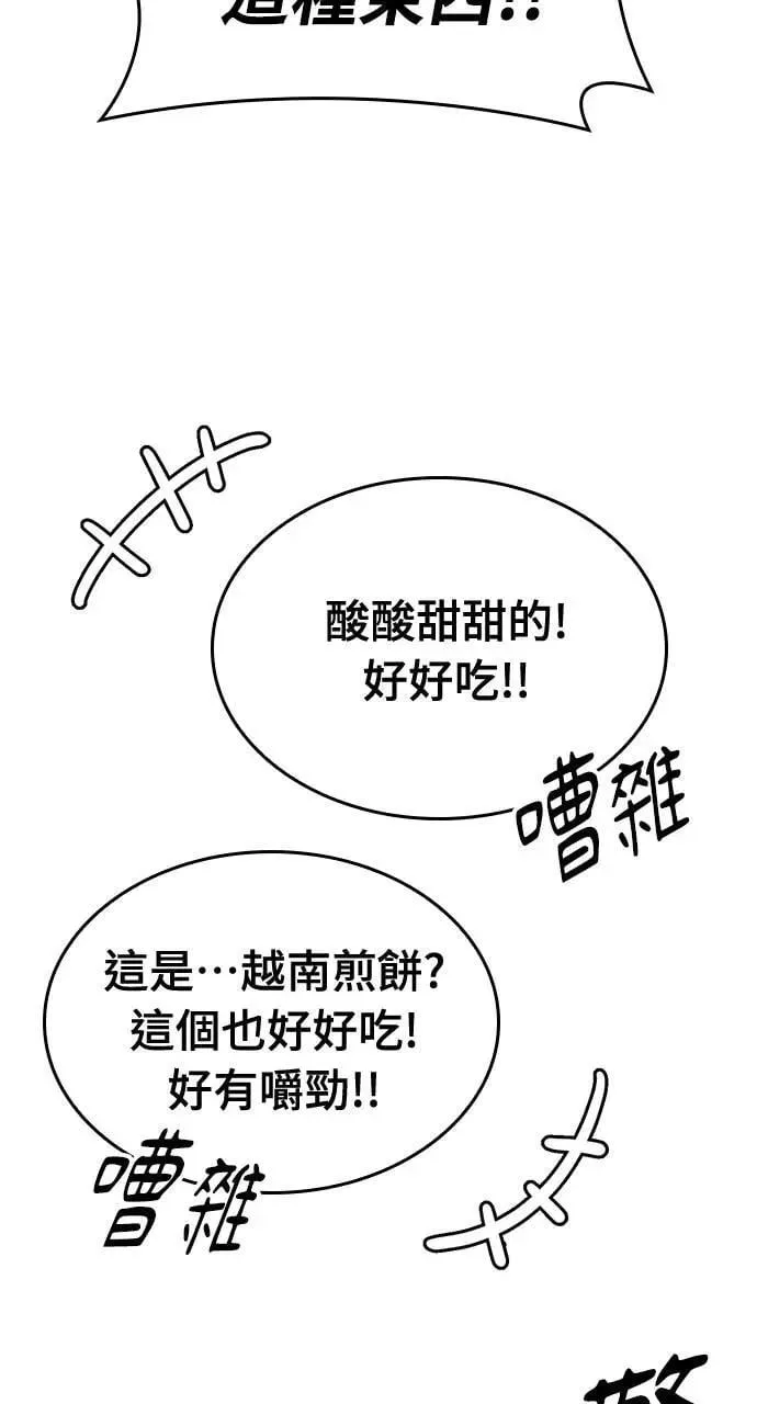 第13话37