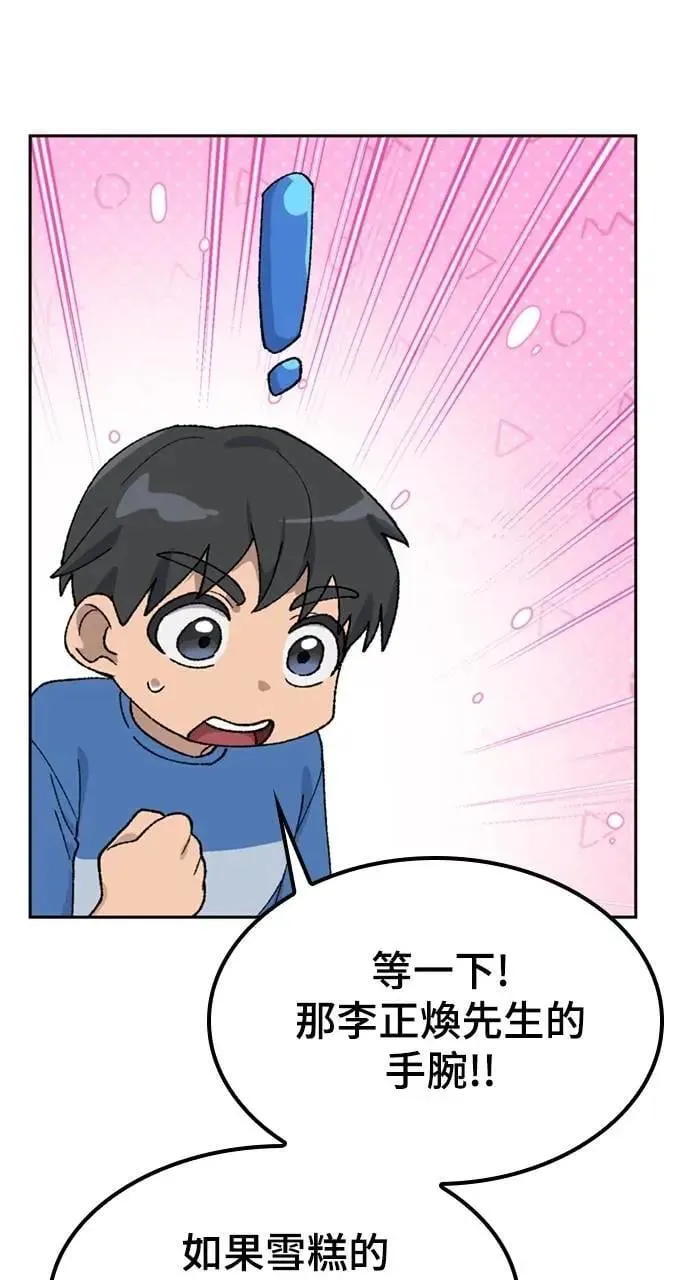 第31话56