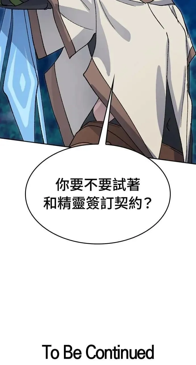 第34话107