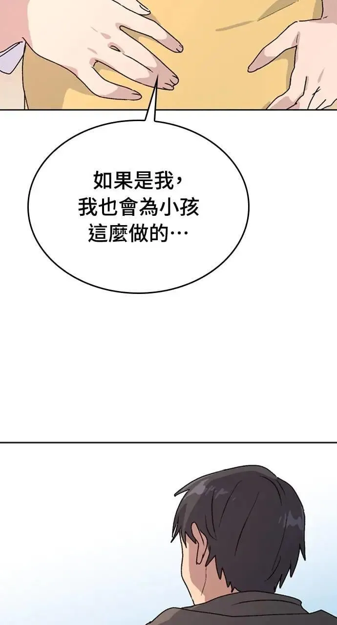 第12话44