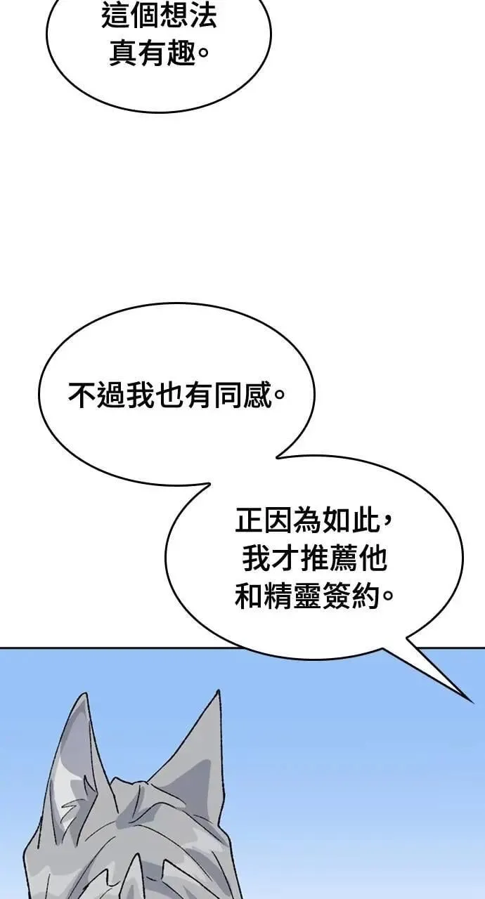 第37话66