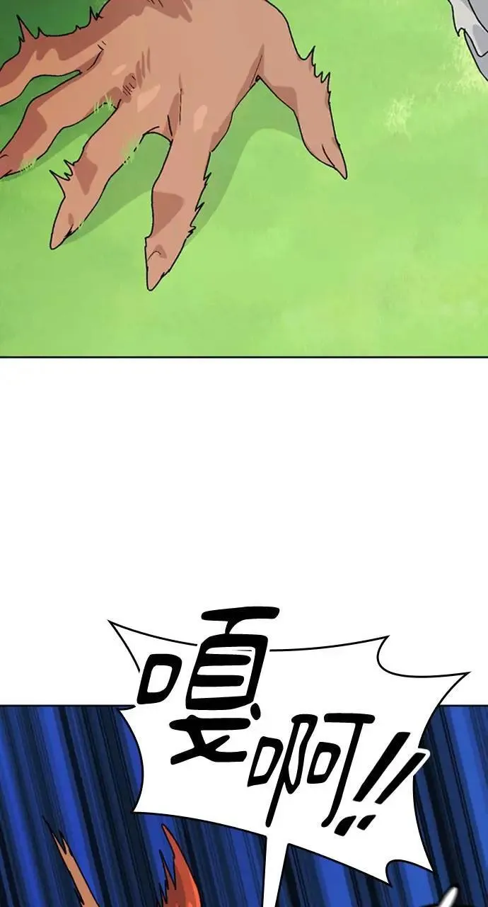 第7话10