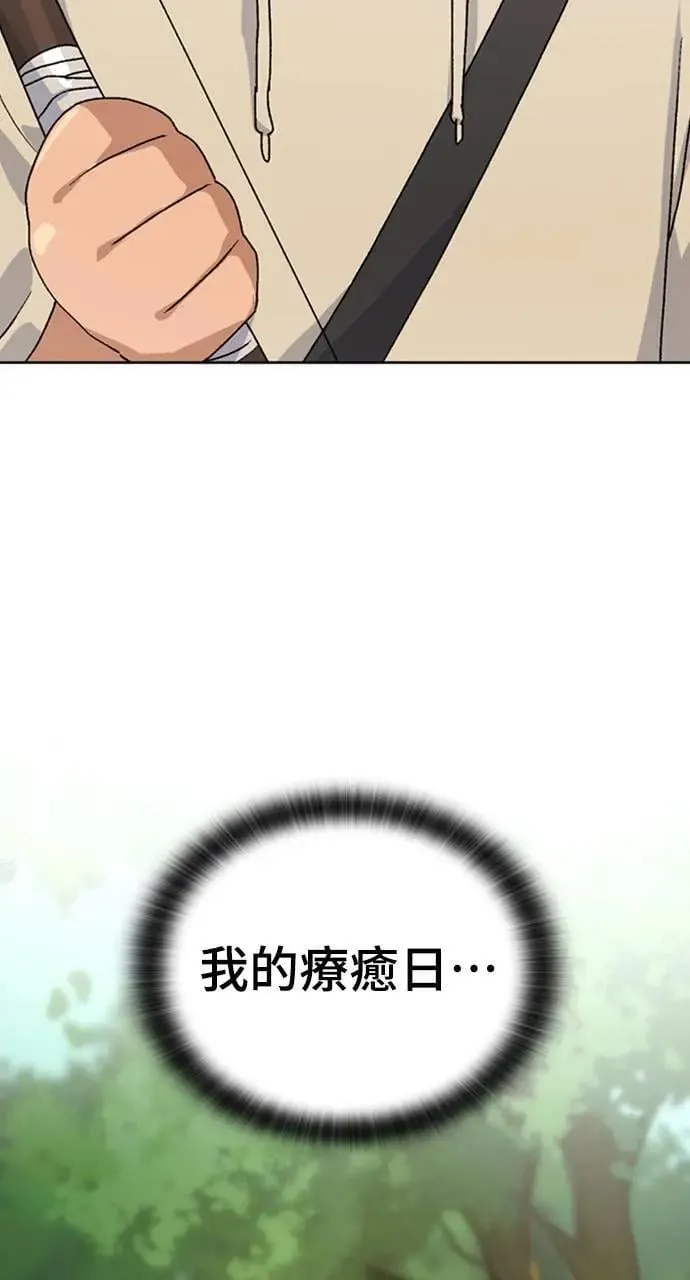 第9话82