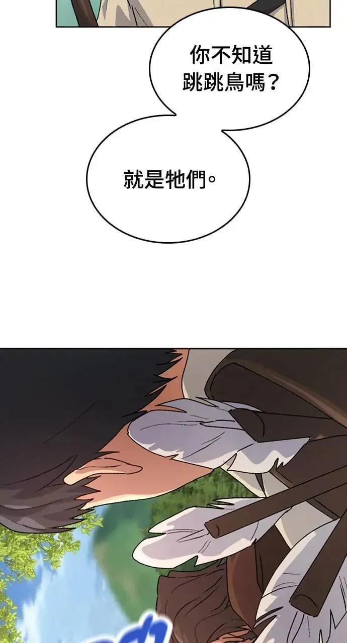 第9话85
