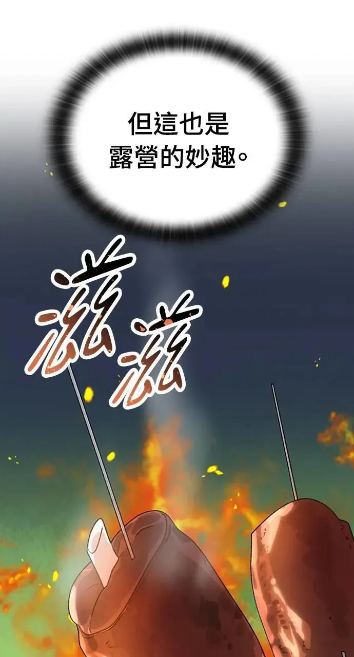 第10话26
