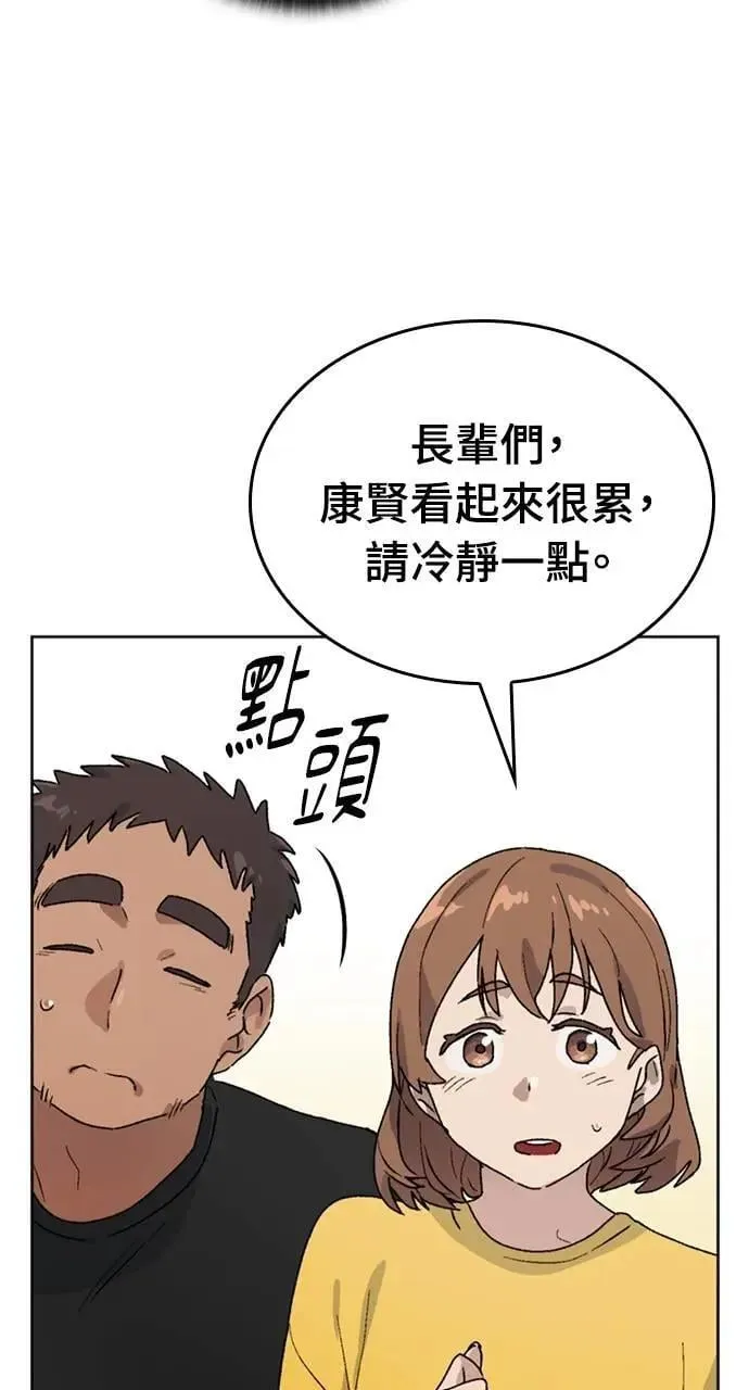 第5话5
