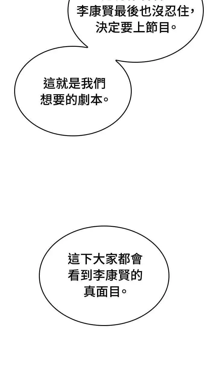 第26话34