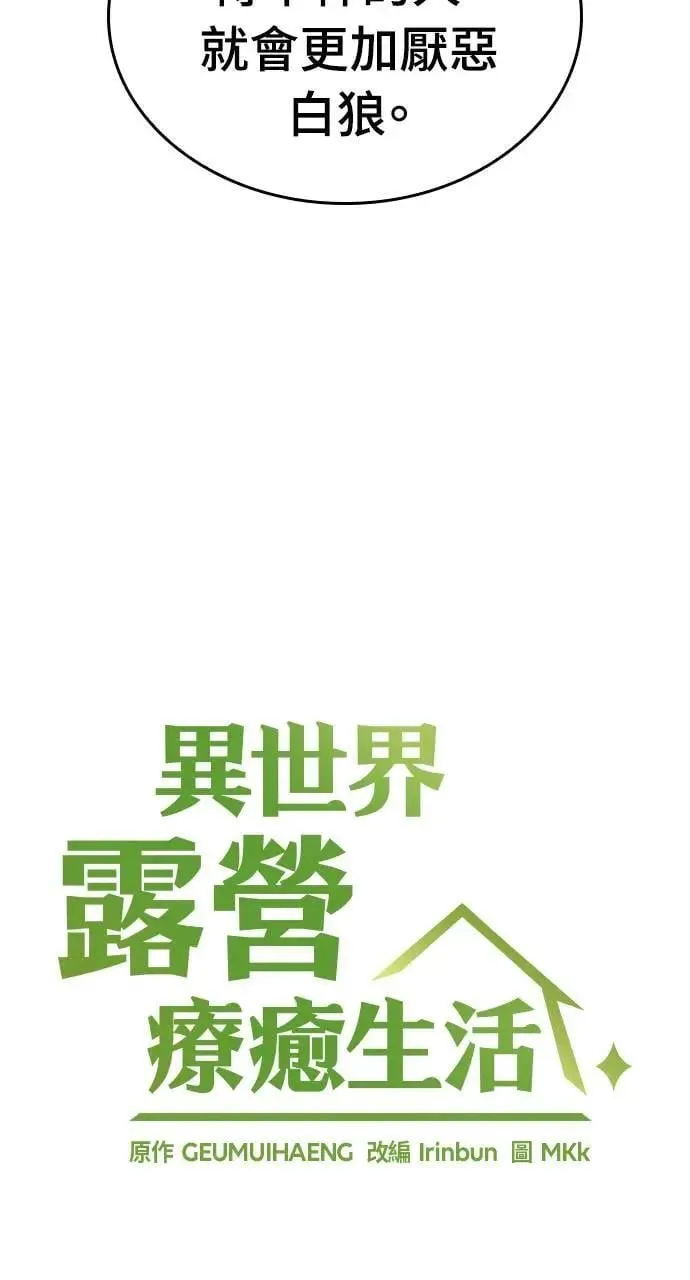 第22话6