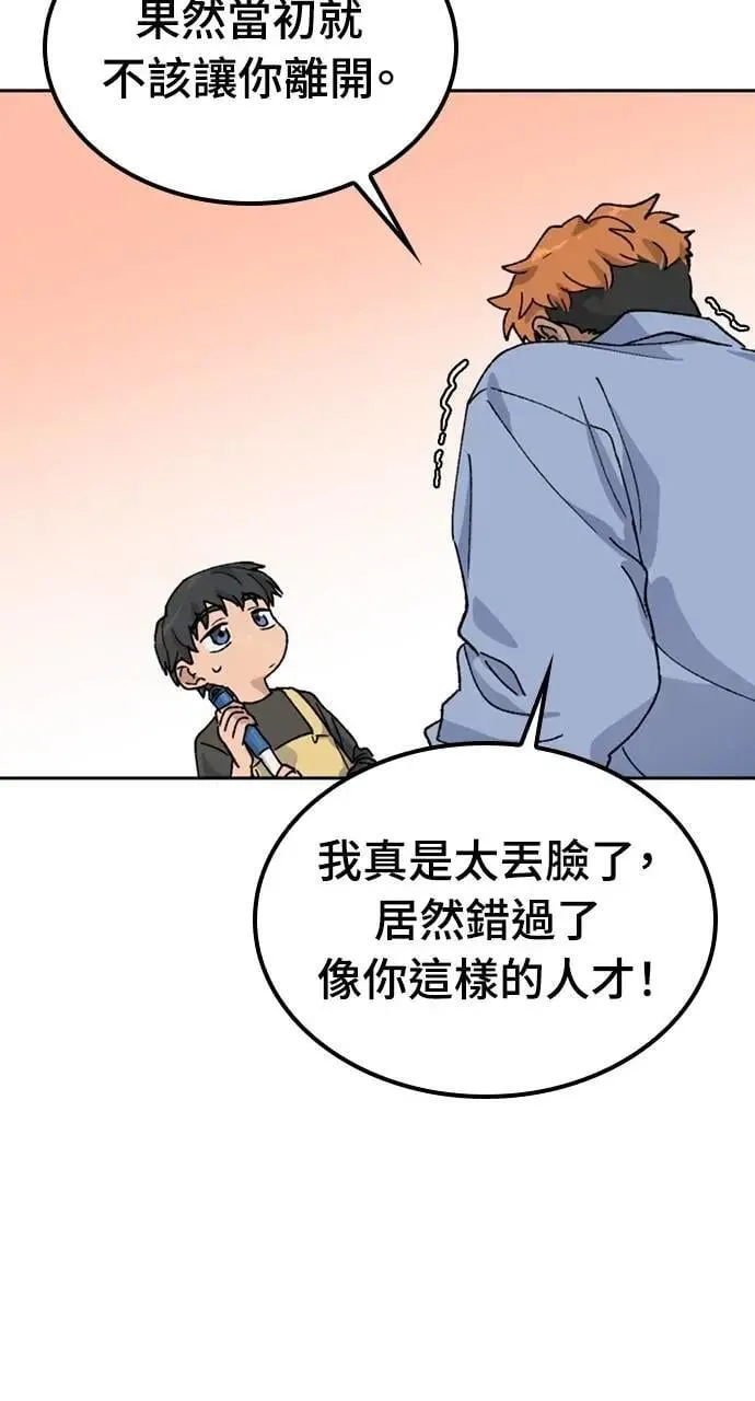 第43话89