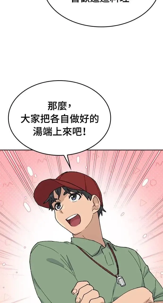 第30话19