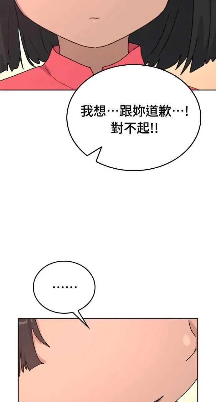 第13话12
