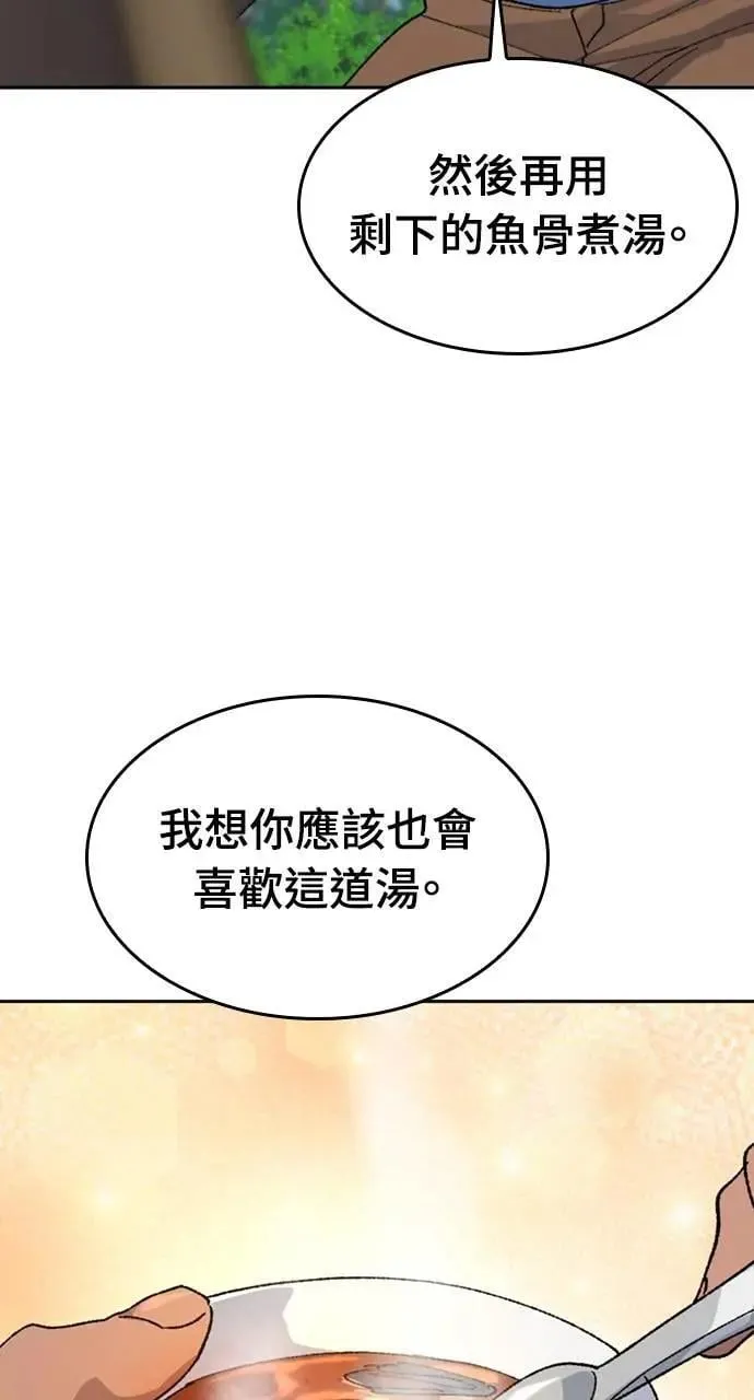 第34话48