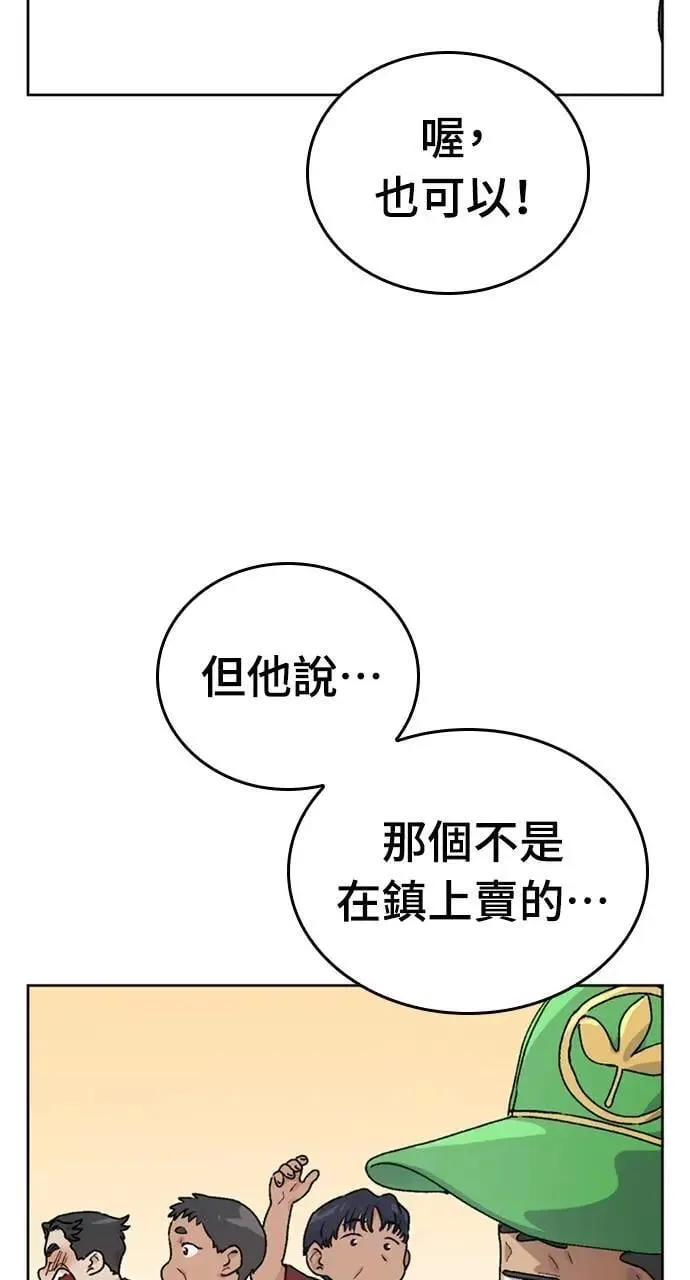 第5话46