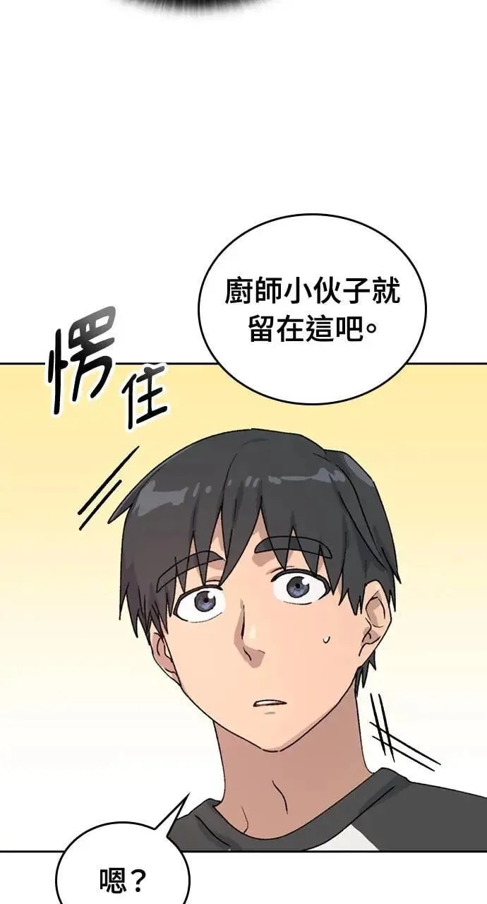第15话62