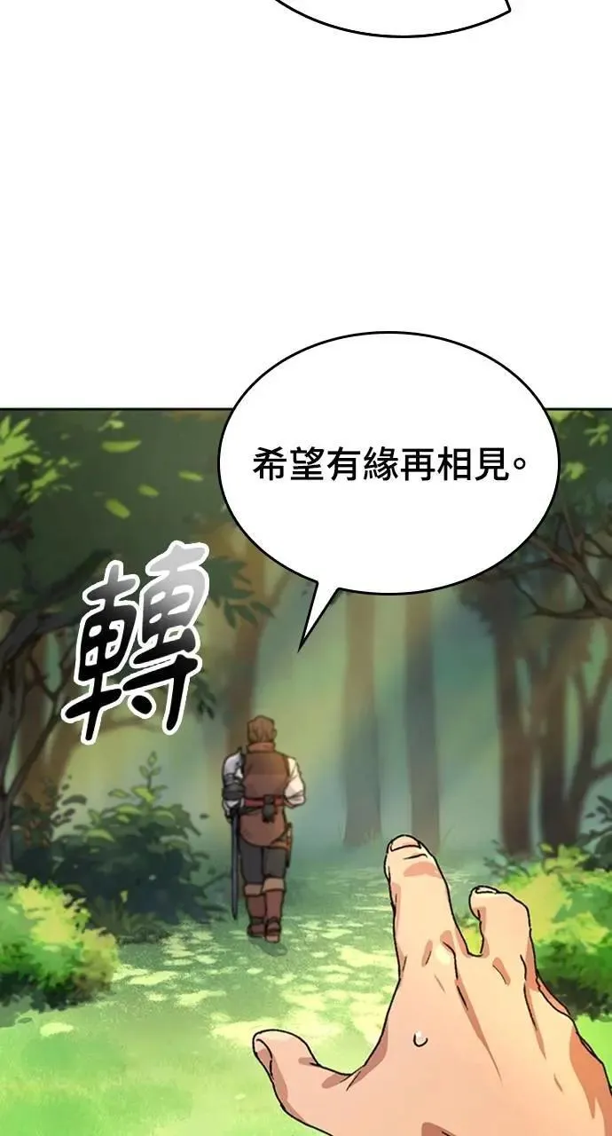 第4话67