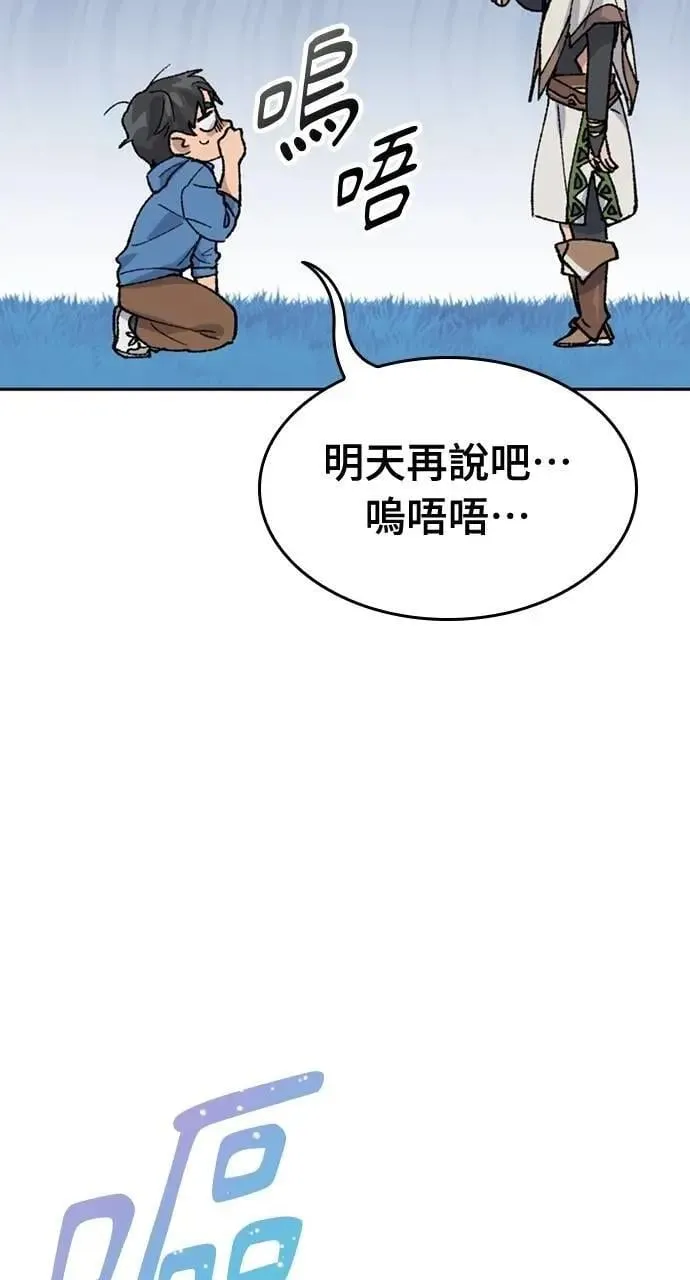 第35话15