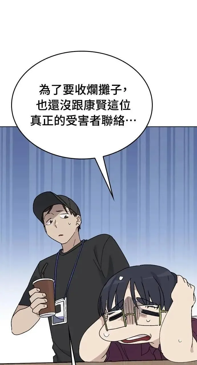 第26话3