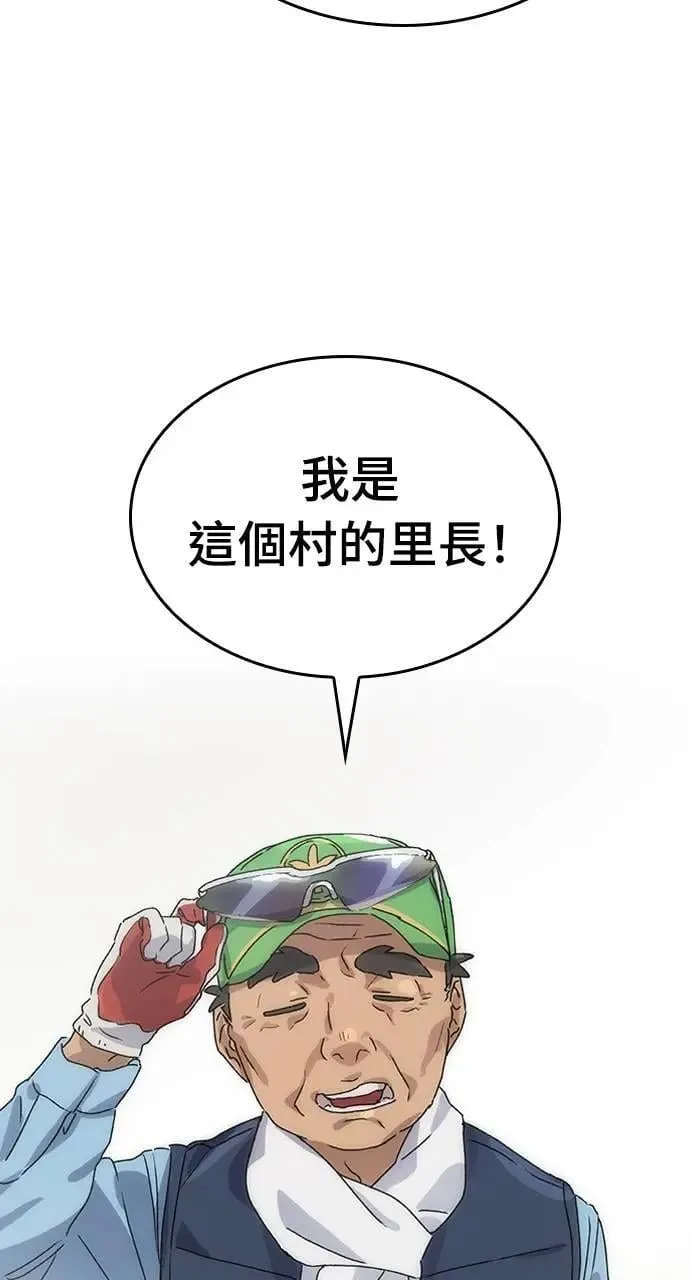 第2话83