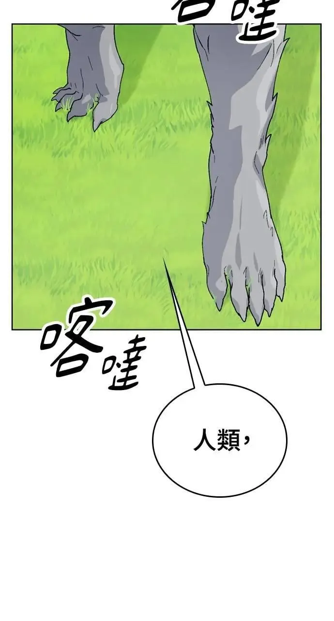 第13话110