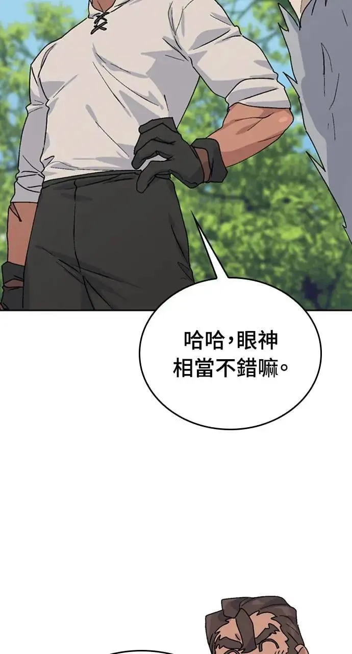 第20话89