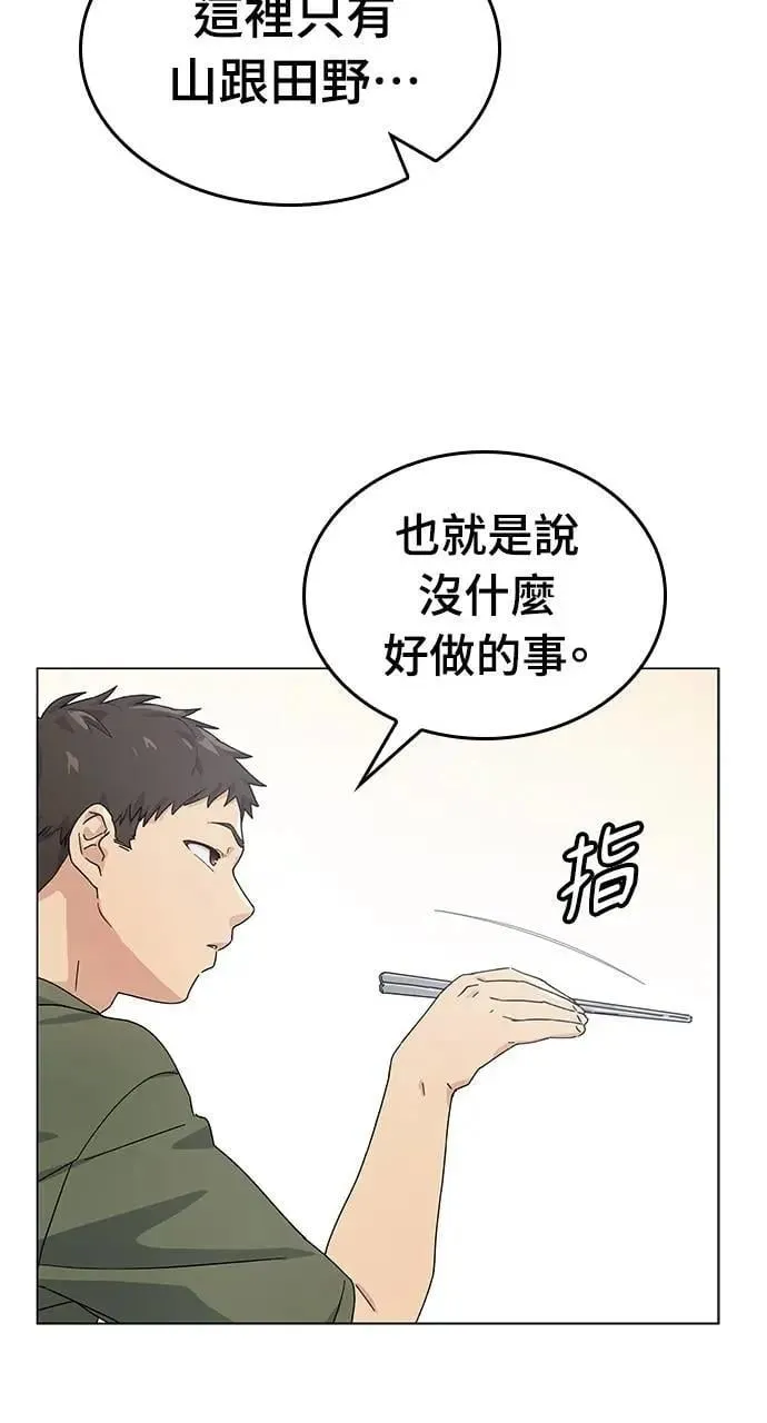 第1话77