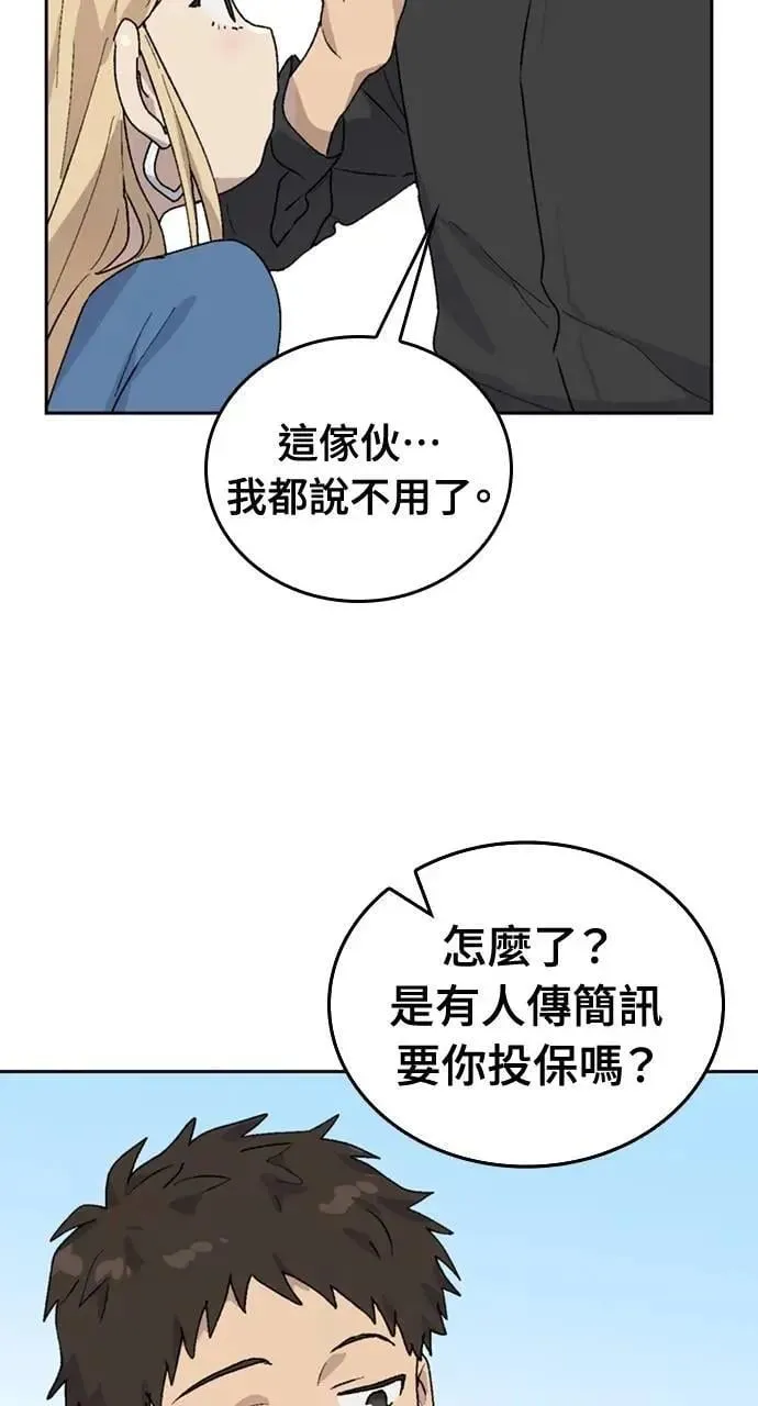 第24话71