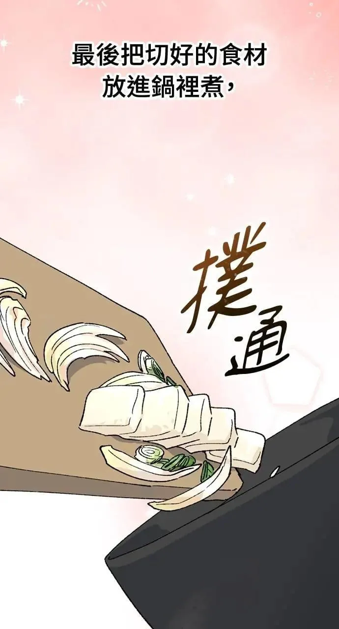 第37话71
