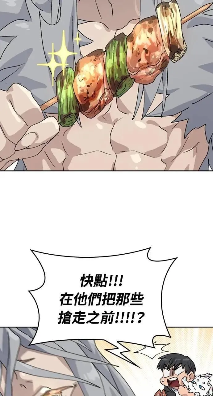 第24话46