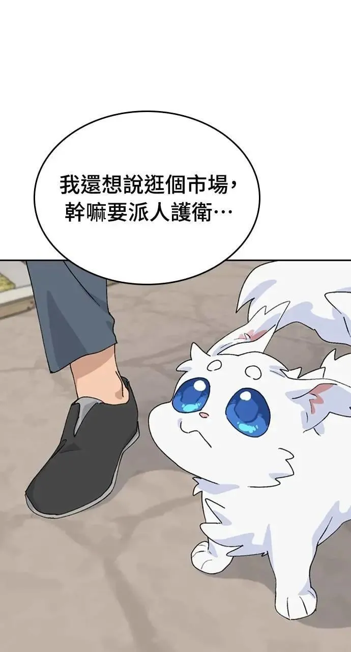 第21话64