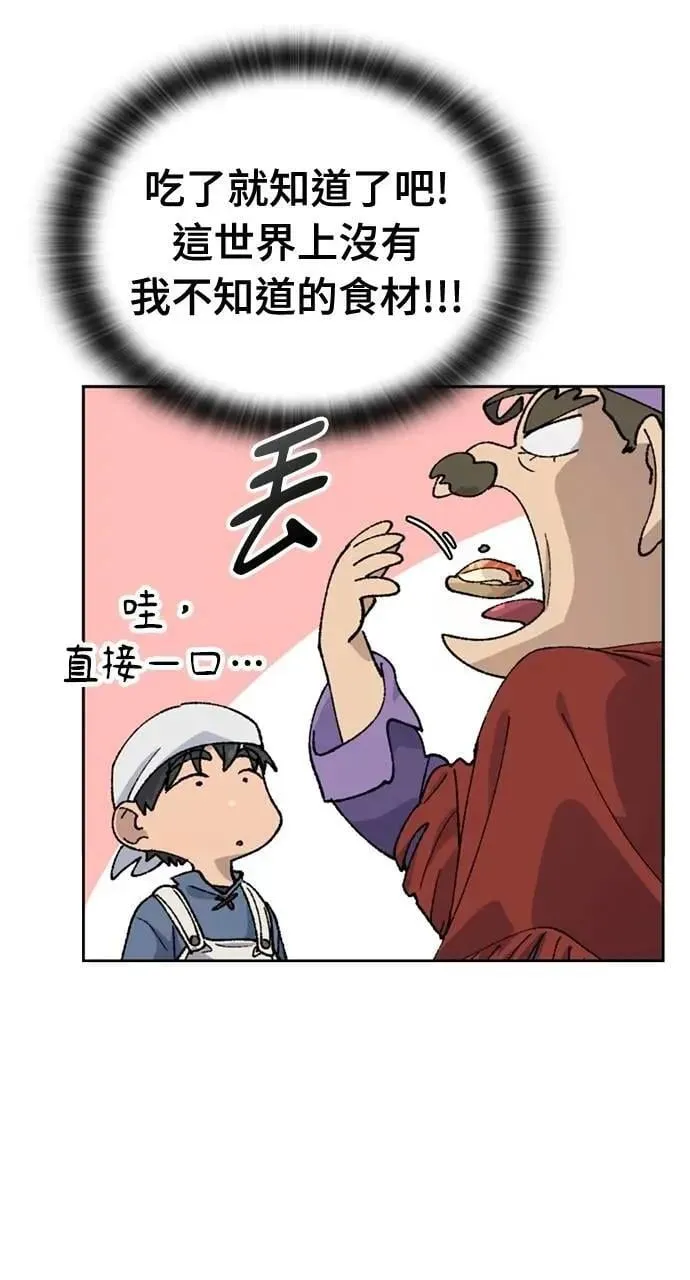 第41话29