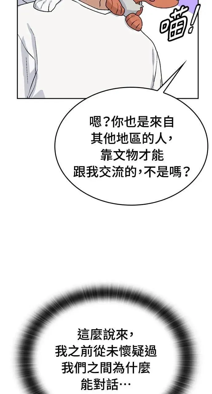 第20话93
