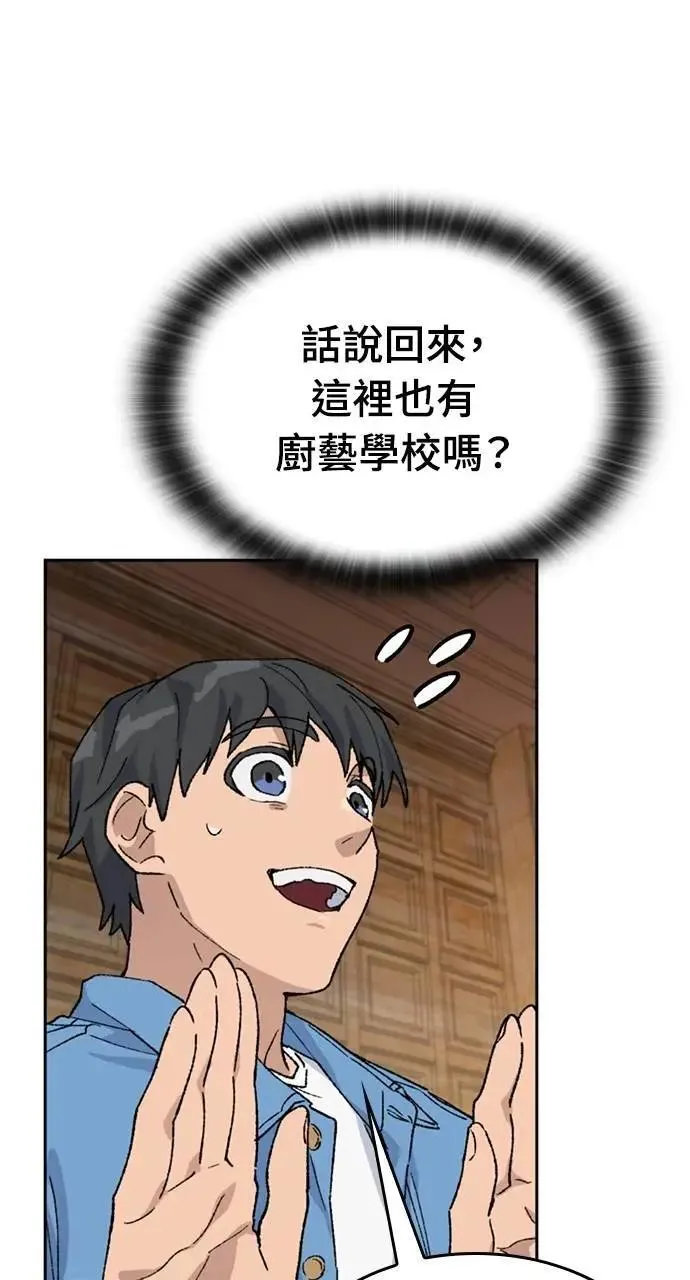 第39话76