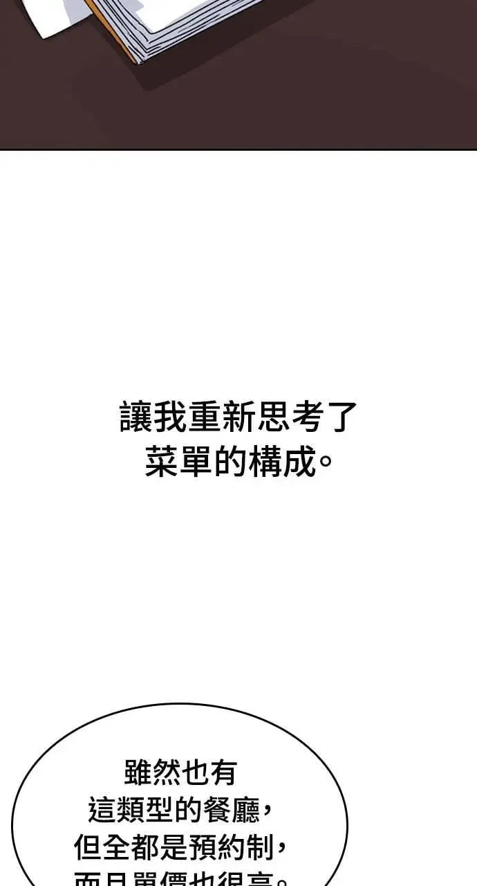 第3话56
