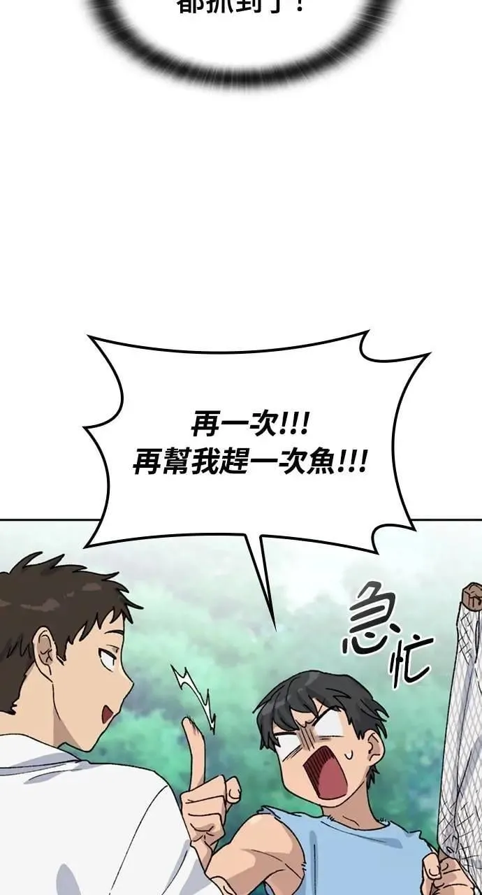 第43话49