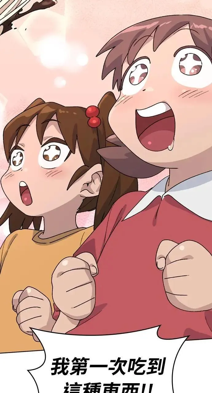 第13话36