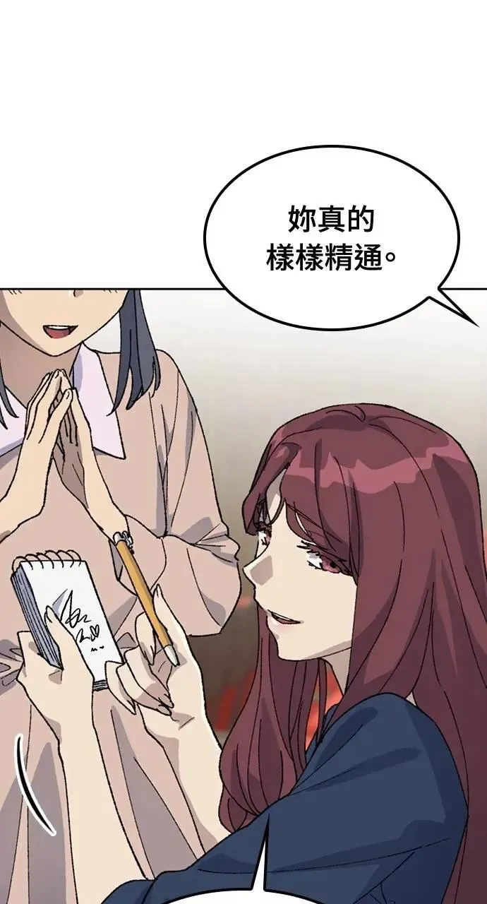 第33话25